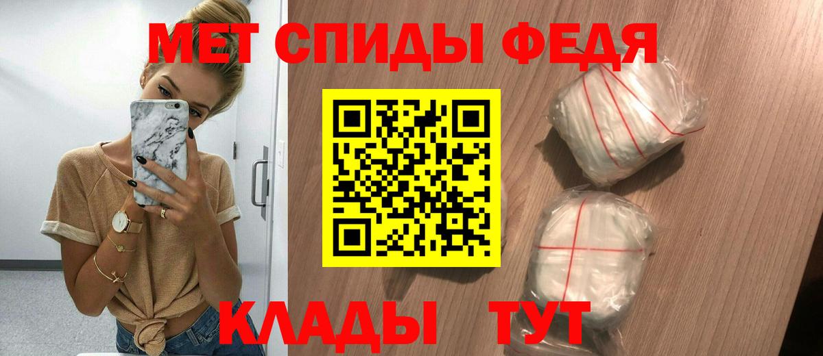 АМФ 98%  Вход с VPN  Дербент 