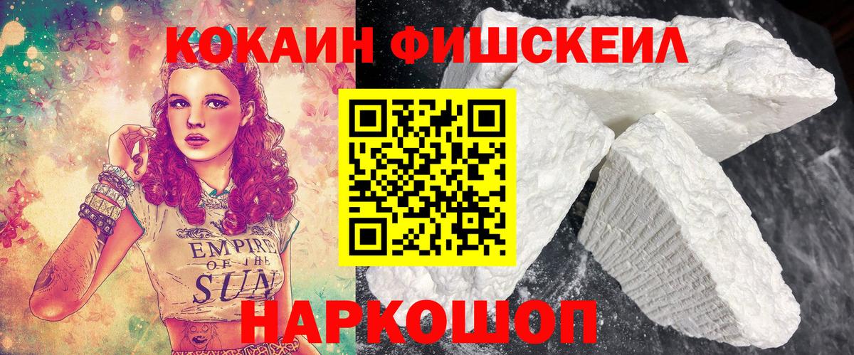 Cocaine Эквадор Дербент