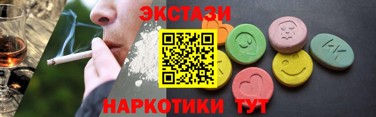 Экстази Punisher  ЭКСТАЗИ TESLA  Дербент  Вход с VPN 