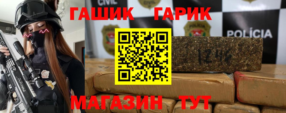 ГАШИШ Cannabis Дербент