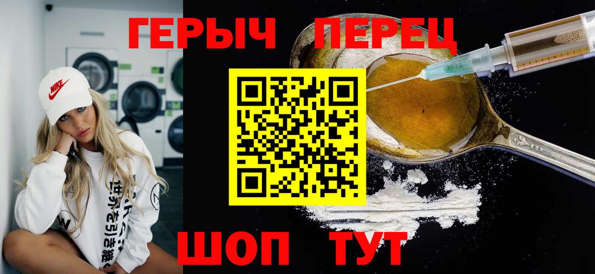 ГЕРОИН афганец Дербент