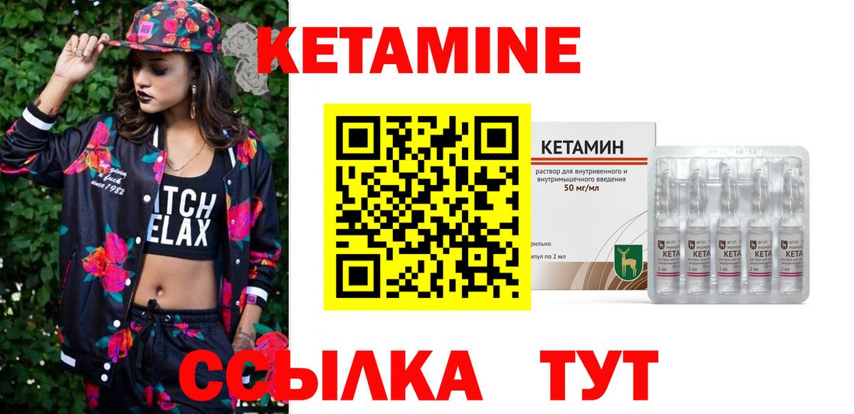 Дербент  Кетамин VHQ  КЕТАМИН VHQ  Вход с VPN 