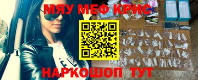 винт Кингисепп