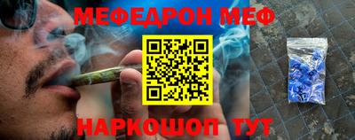 спайс Кинель