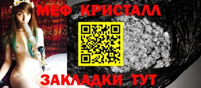 спайс Кинель