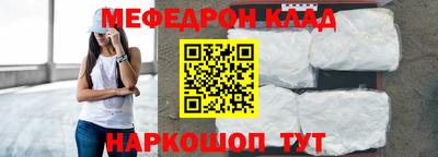 спайс Кинель