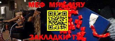 винт Кингисепп