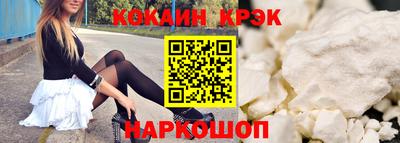 винт Кингисепп