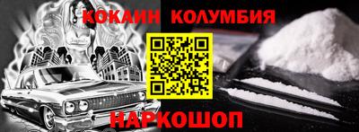 спайс Кинель