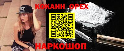 винт Кингисепп