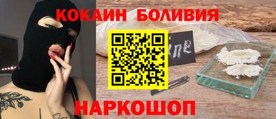 спайс Кинель