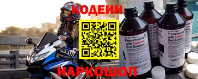 спайс Кинель