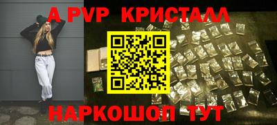 винт Кимры