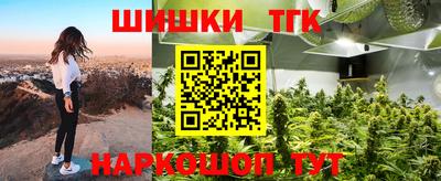 спайс Кинель