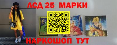 спайс Кинель