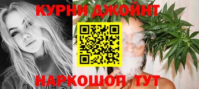 спайс Кинель