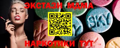 винт Кингисепп