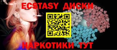 винт Кингисепп