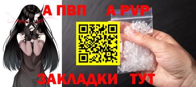 винт Кимры