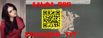 винт Кимры