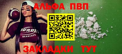 спайс Кинель