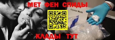 спайс Кинель