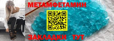 винт Кингисепп