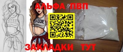 спайс Кинель
