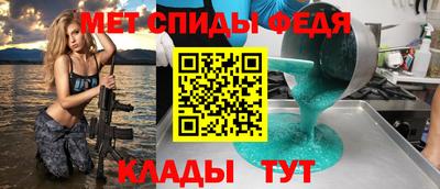 спайс Кинель
