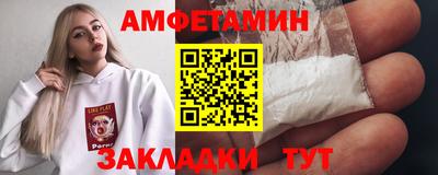 винт Кимры