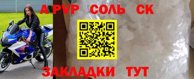 винт Кимры