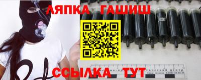 винт Кингисепп