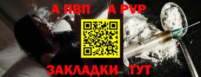 винт Кингисепп