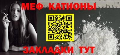 спайс Кинель