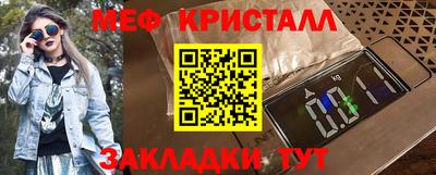 винт Кингисепп