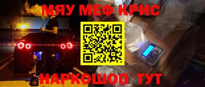 винт Кимры