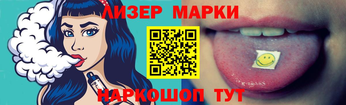 LSD-25 экстази кислота  Вход с VPN  ЛСД экстази кислота  Дербент 