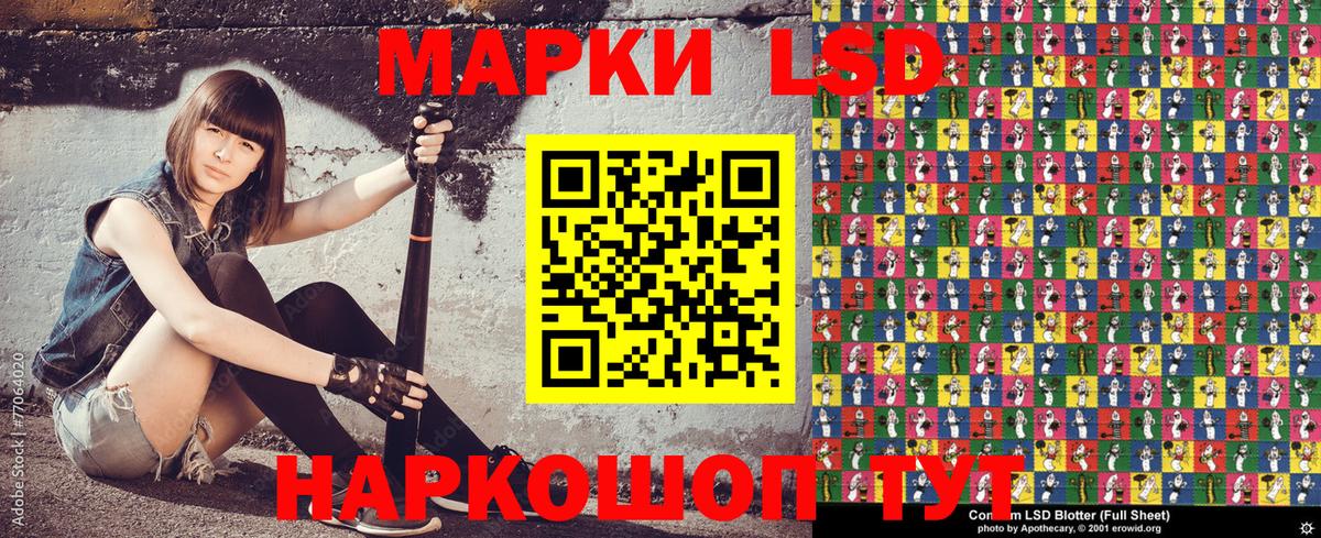Марки NBOMe 1500мкг  Вход с VPN  Дербент 
