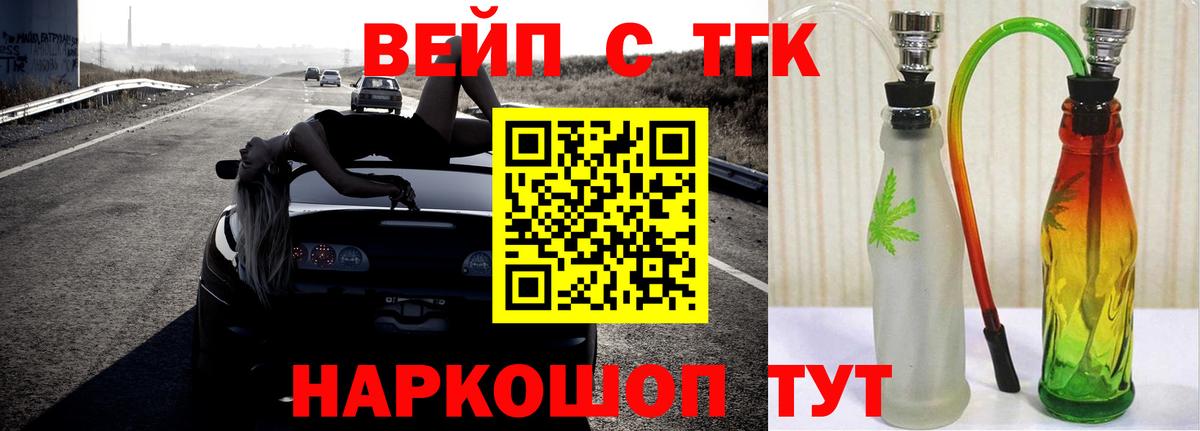 Дербент  Дистиллят ТГК гашишное масло  ТГК концентрат  Вход с VPN 