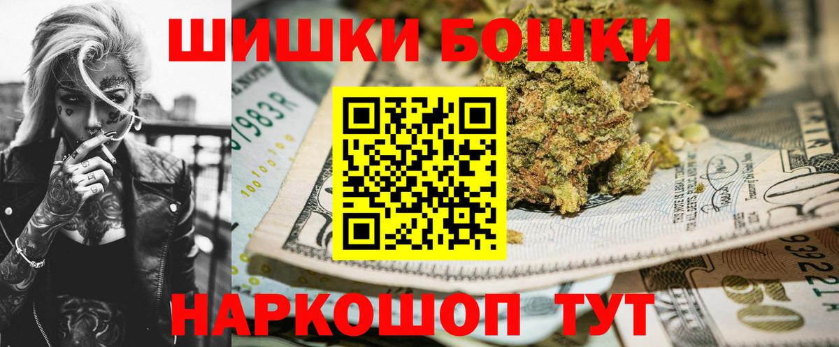 Каннабис Amnesia  Вход с VPN  МАРИХУАНА AK-47  Дербент 