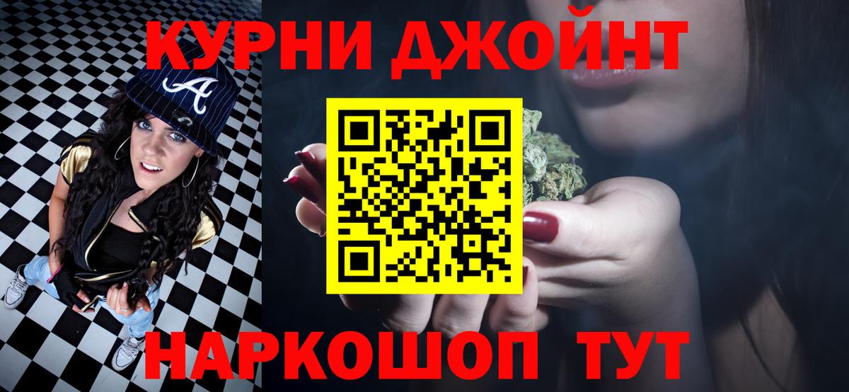 Каннабис Amnesia Дербент